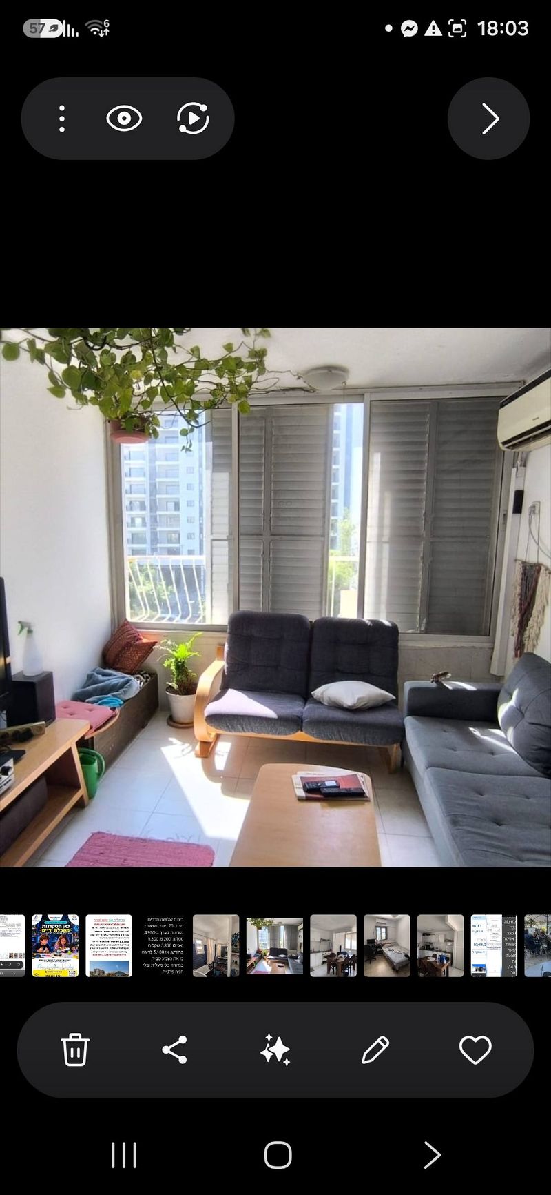 תמונה מפייסבוק – 3 חדרים • 4,900 ₪, נווה עופר, תל אביב (1)