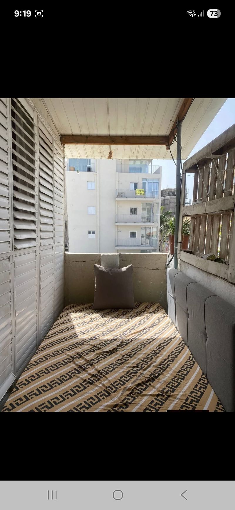 2 Комнаты • 5,300 ₪ - Image 1