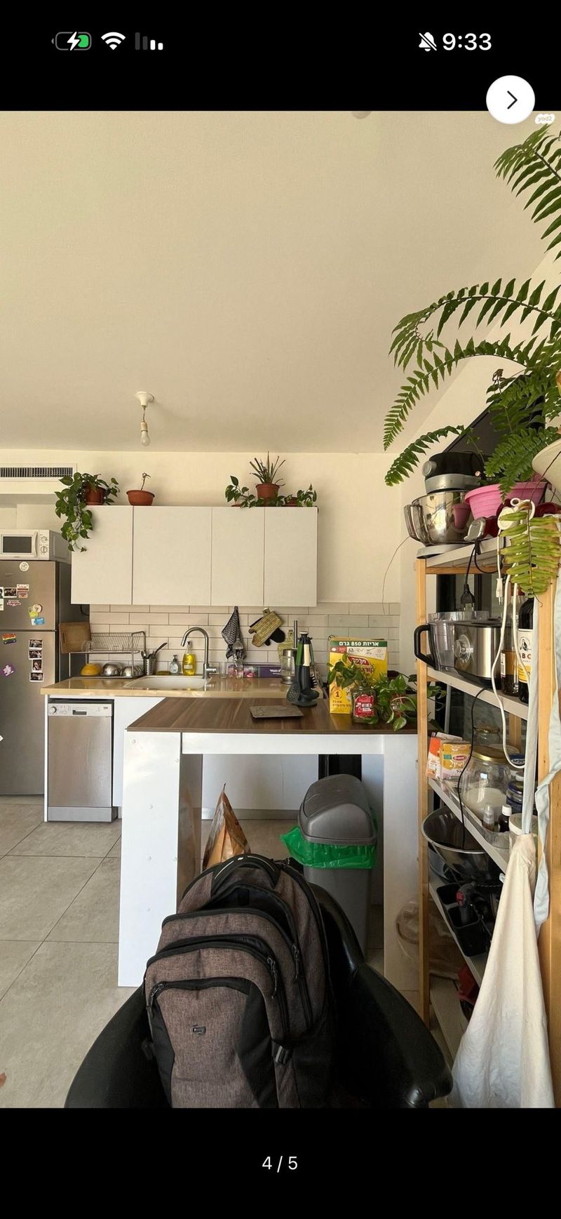 סטודיו • 5,250 ₪ - Image 2