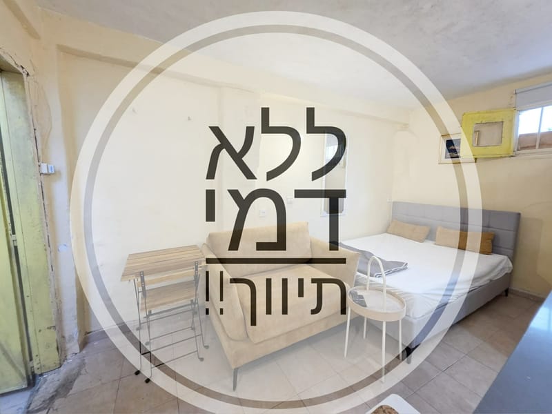 סטודיו • 3,500 ₪ - Image 1