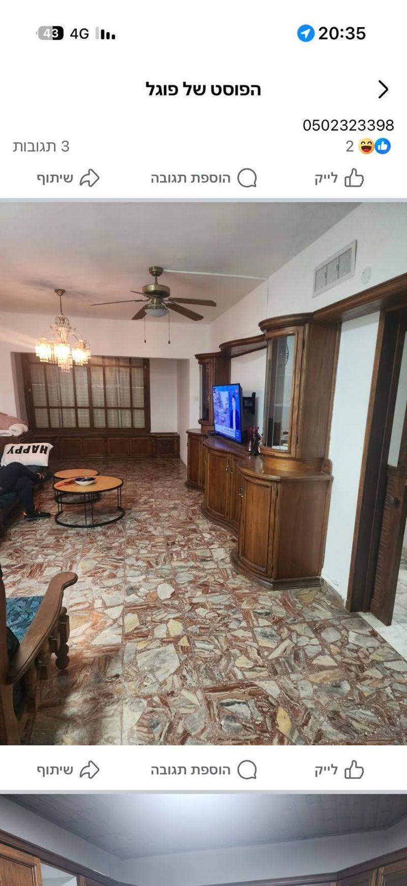 תמונה מפייסבוק – 3 חדרים • 5,100 ₪, רוטשילד, לב המושבה, פתח תקווה