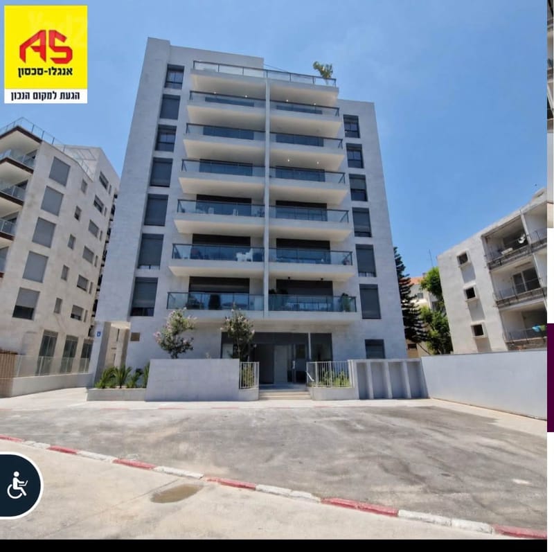 Фото с Facebook – 4 Комнаты • 14,800 ₪, הרצלייה הצעירה, Герцлия (1)