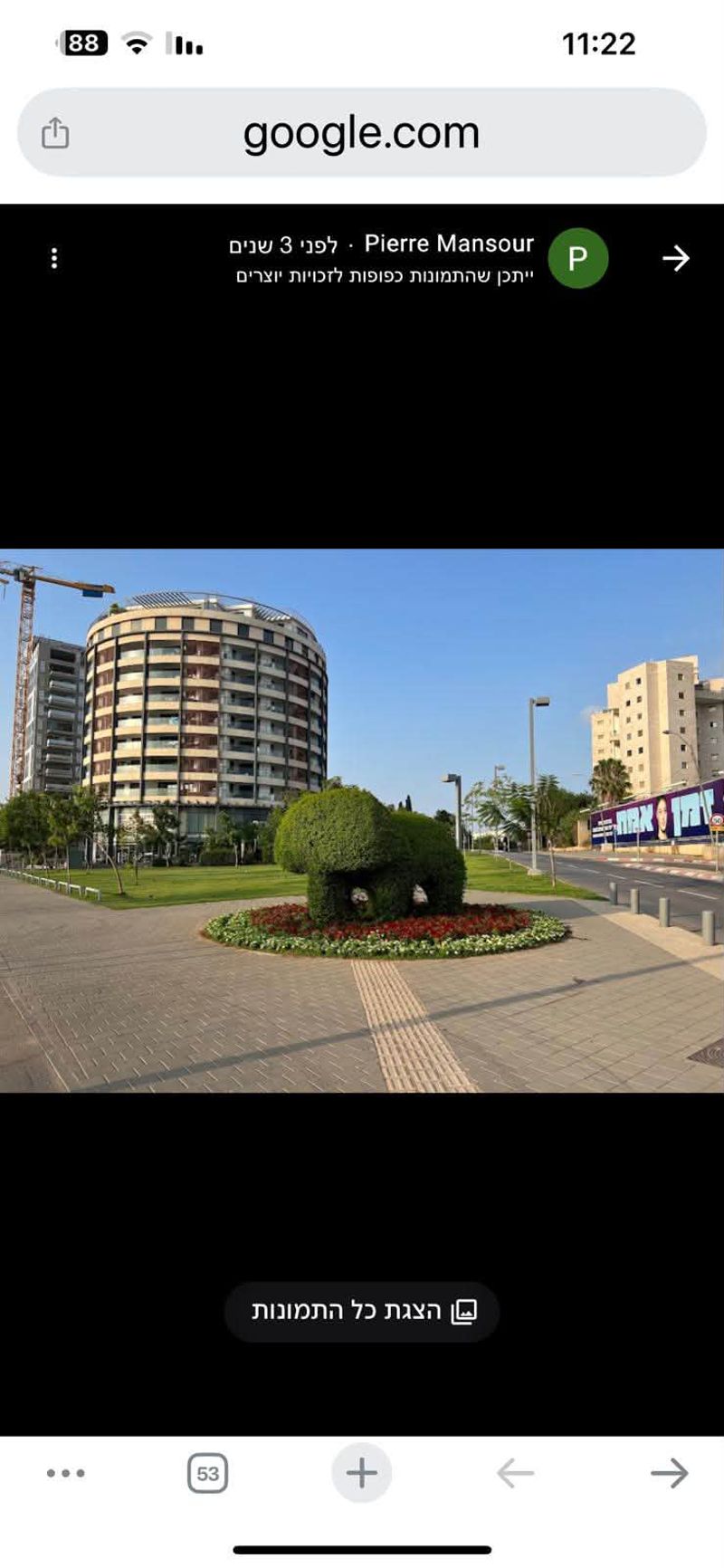 תמונה מפייסבוק – 2 חדרים • 7,400 ₪, בני אפרים, נאות אפקה א', תל אביב (1)