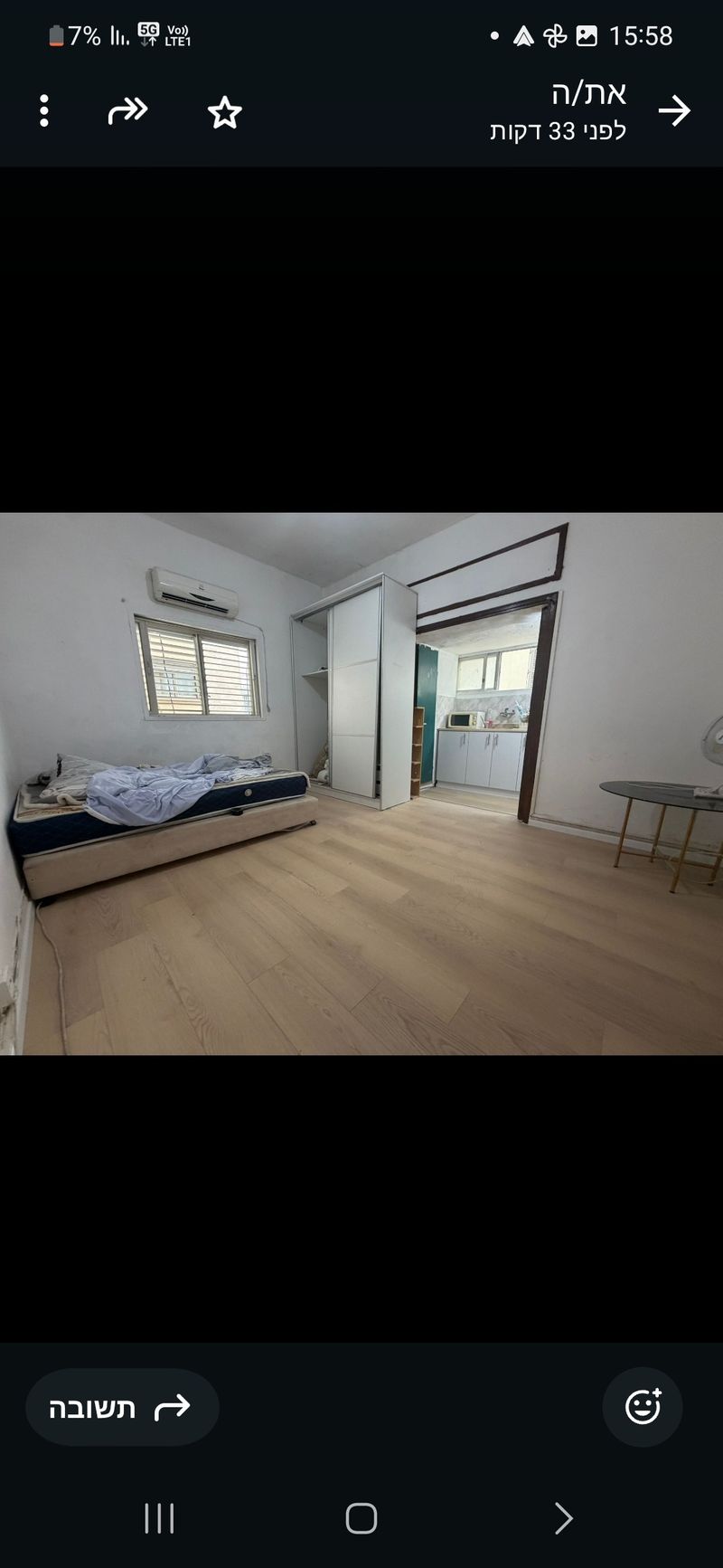 Студия • 4,200 ₪ - Image 1