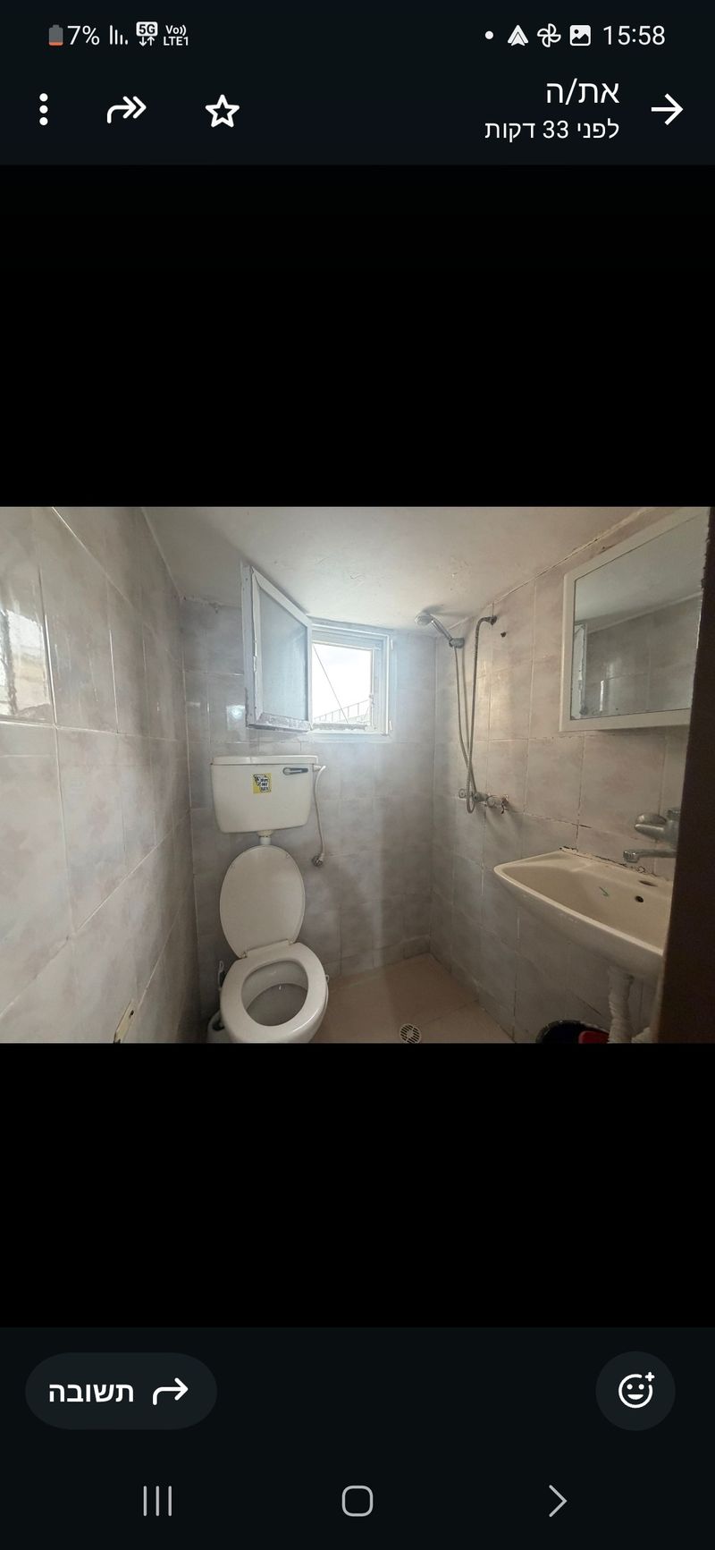 Студия • 4,200 ₪ - Image 3