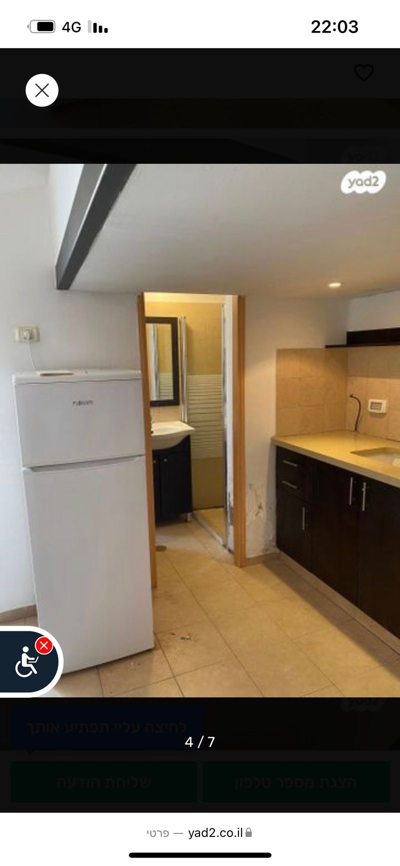 Studio • ₪4,500 - Image 1