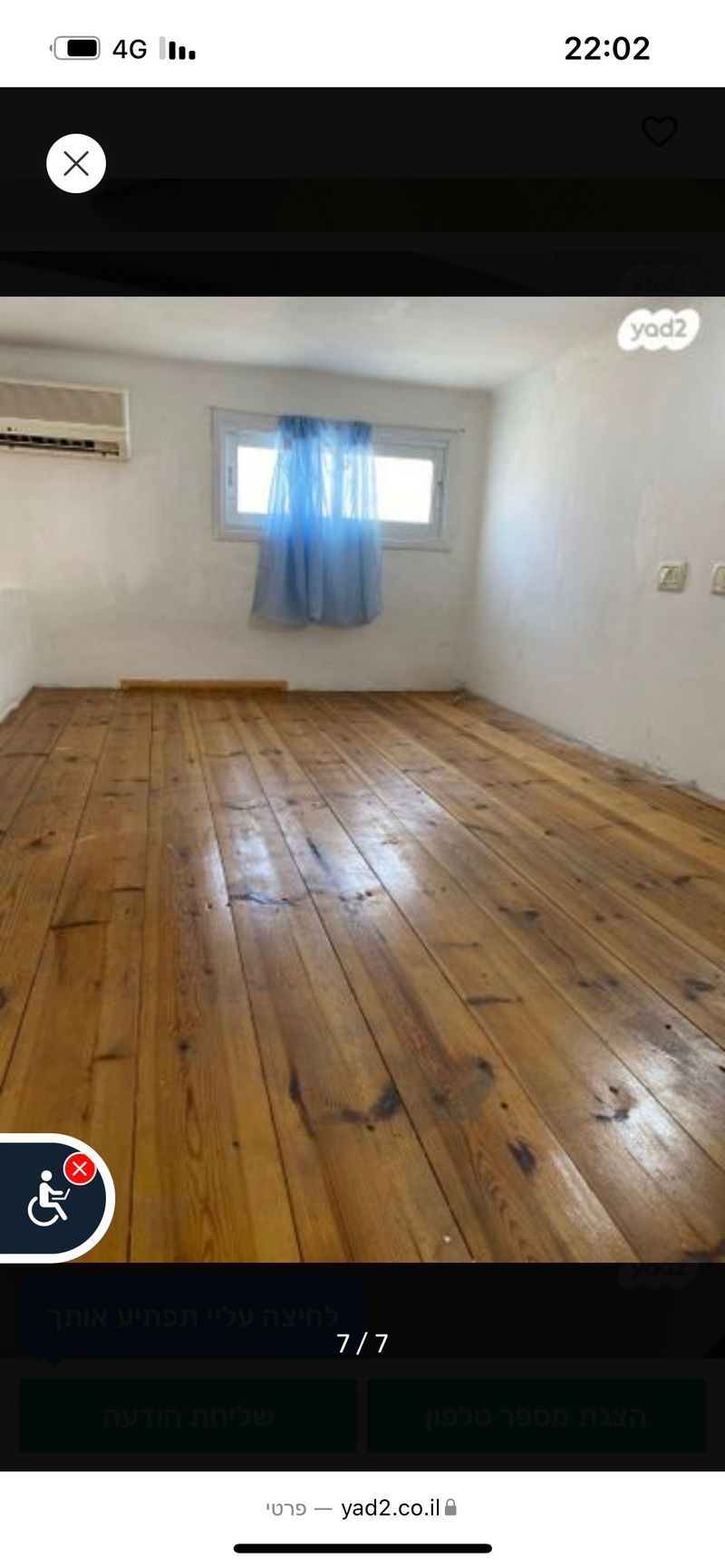 Studio • ₪4,500 - Image 2