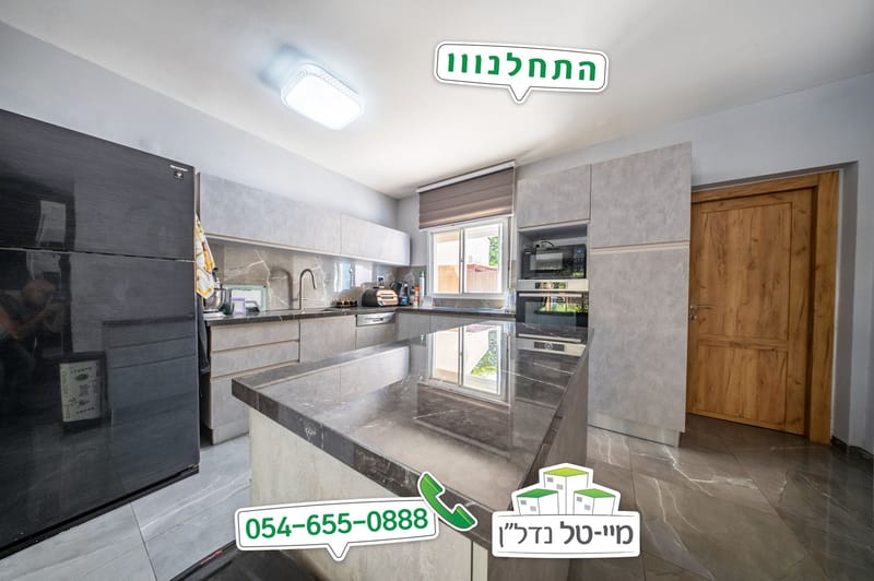 תמונה מפייסבוק – מספר החדרים לא צוין • 3,280,000 ₪, חיפה