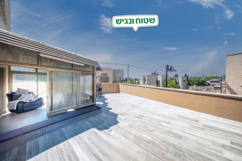 תמונה מפייסבוק – מספר החדרים לא צוין • 2,980,000 ₪, חיפה