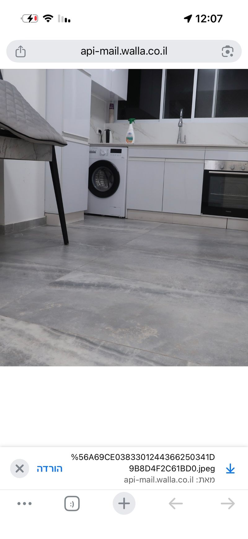 Photo from Facebook – 2 Rooms • ₪3,000, חסן בן גרא, Rova Vav, Ashdod (1)