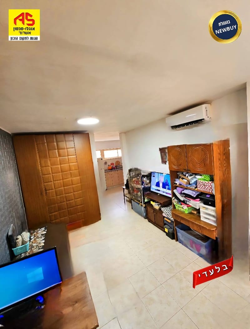 תמונה מפייסבוק – 2 חדרים • 1,380,000 ₪, משמר הירדן, רובע א, אשדוד (1)