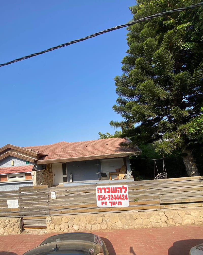 תמונה מפייסבוק – 4.5 חדרים • 8,000 ₪, אפרידר, אשקלון (1)