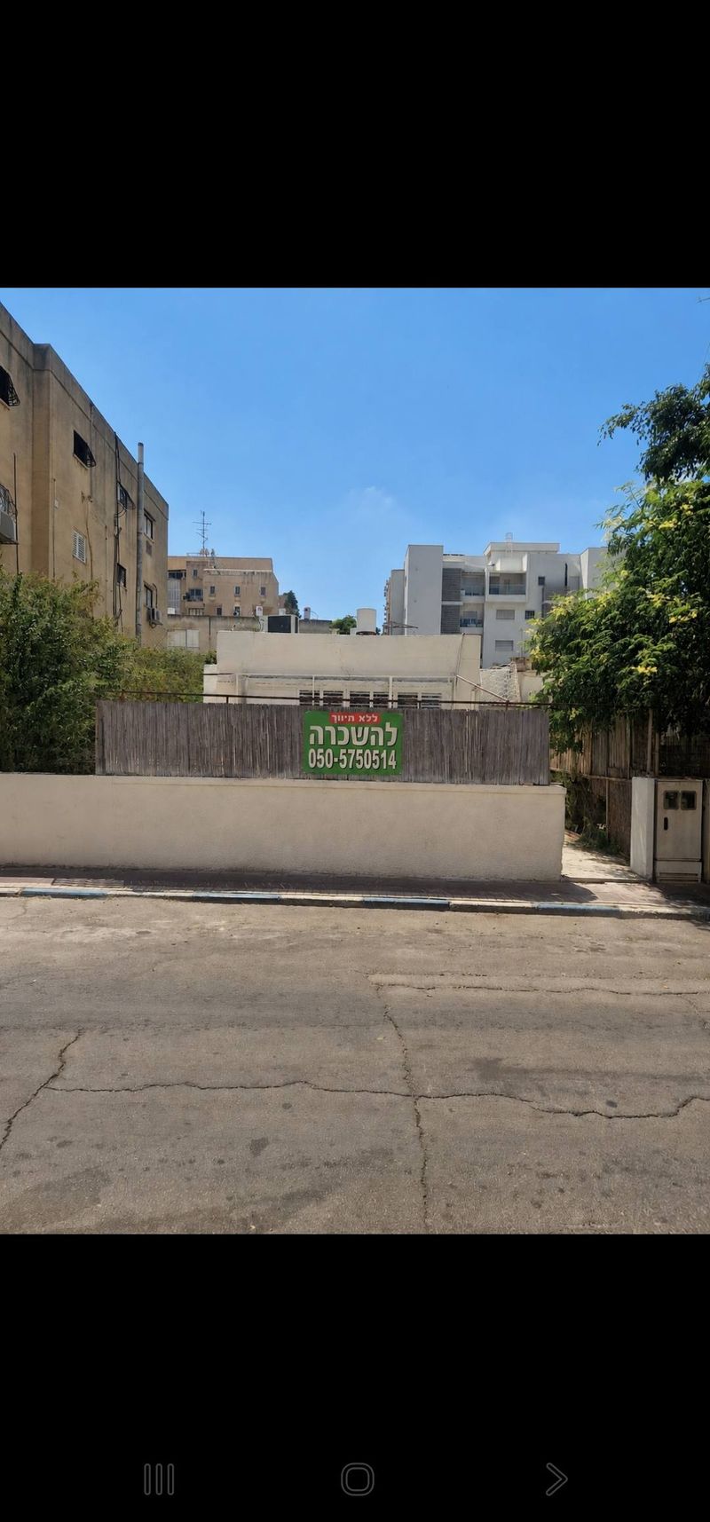 תמונה מפייסבוק – 5.5 חדרים • 9,300 ₪, פנקס, שיכון מזרחי, רמת גן (1)