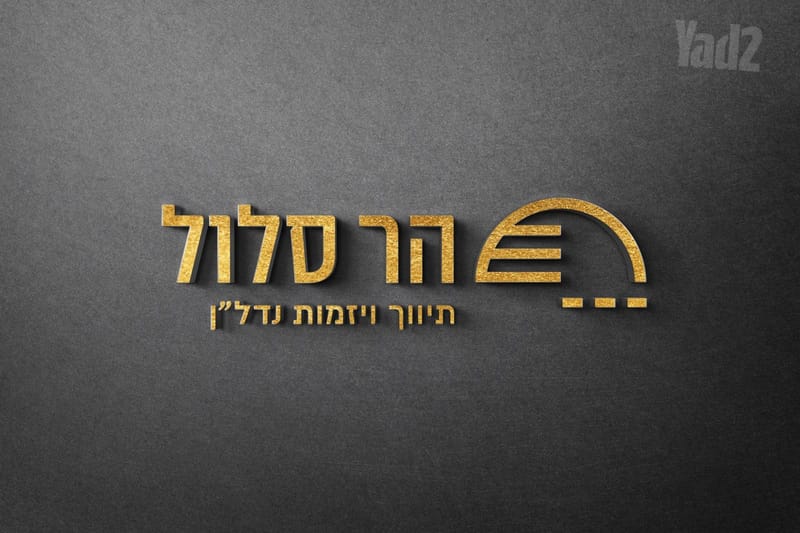תמונה מיד2 – חדר וחצי • 1,380,000 ₪, הרצל 56, מרכז העיר, רמת גן