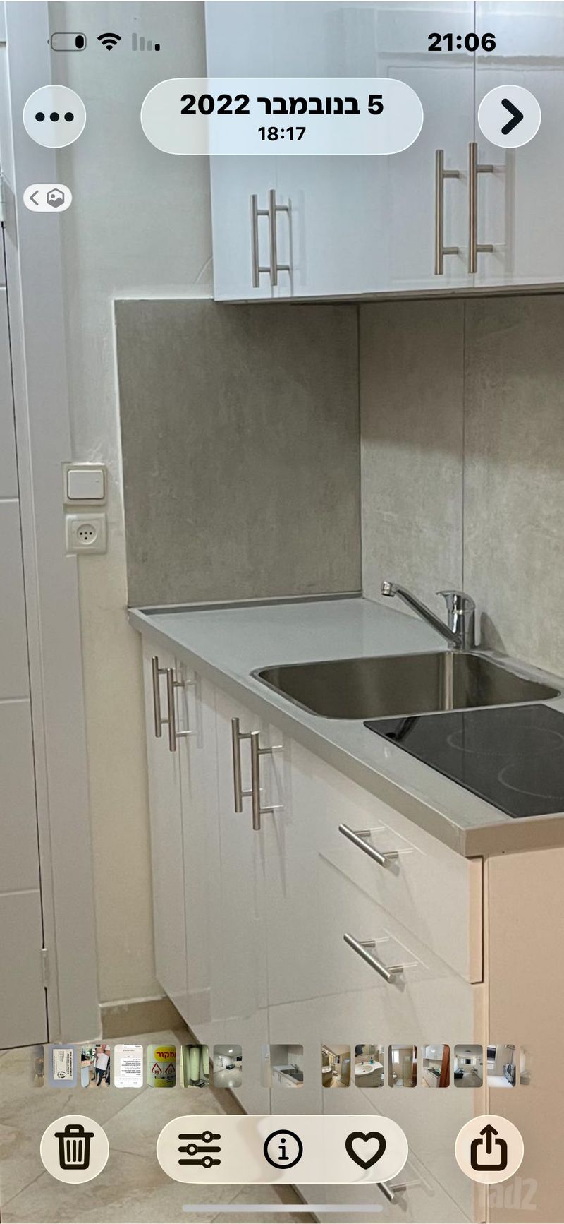 תמונה מיד2 – סטודיו • 3,700 ₪, הפרדס 14, הדר, רמת השרון (1)