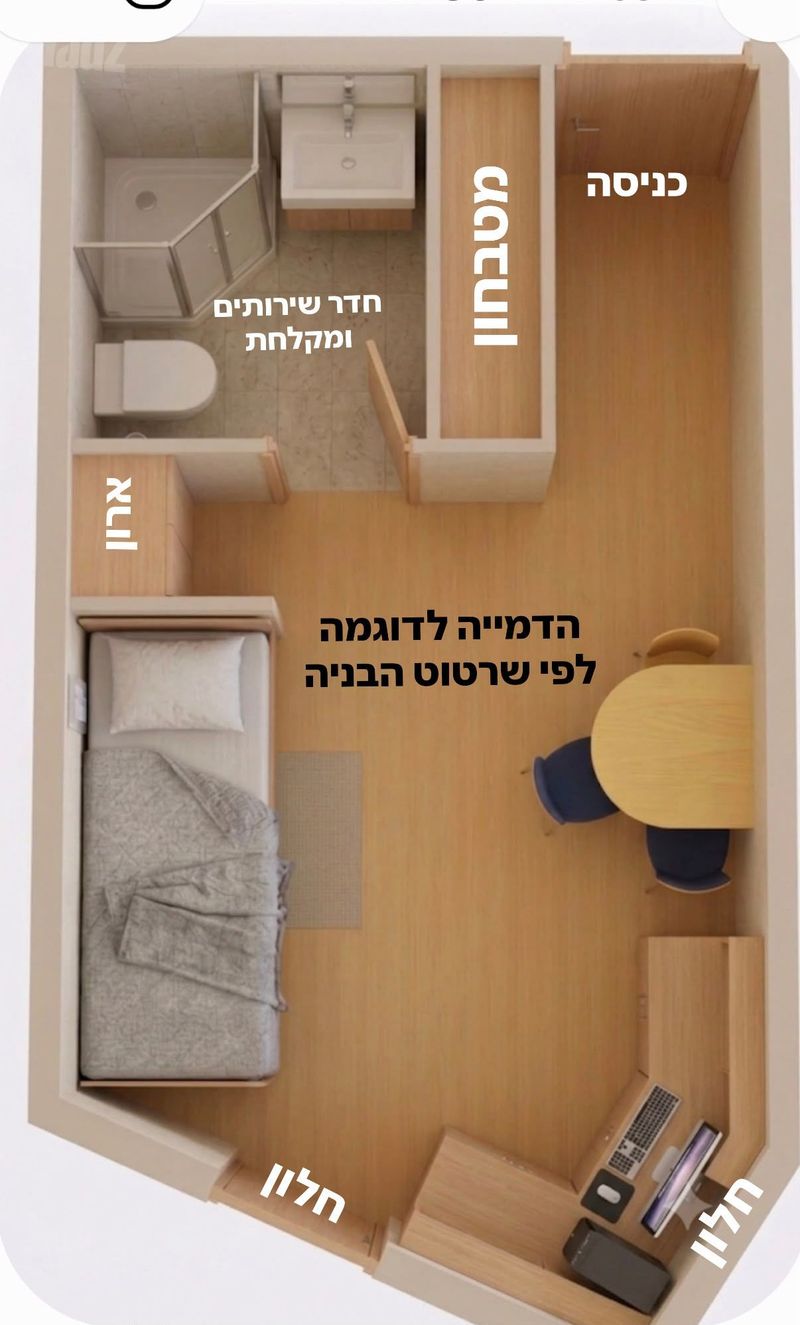 תמונה מיד2 – סטודיו • 2,200 ₪, רבי שלום שרעבי 5, נווה פז, חיפה (1)