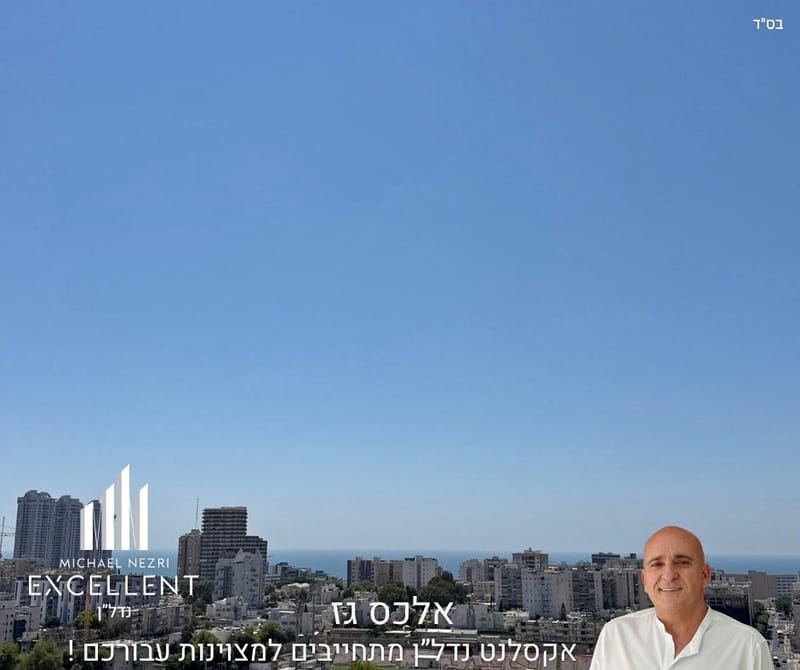 Фото с Facebook – 5 Комнаты • 8,000 ₪, תדהר כוכב הצפון, Бекама, Ашдод (1)