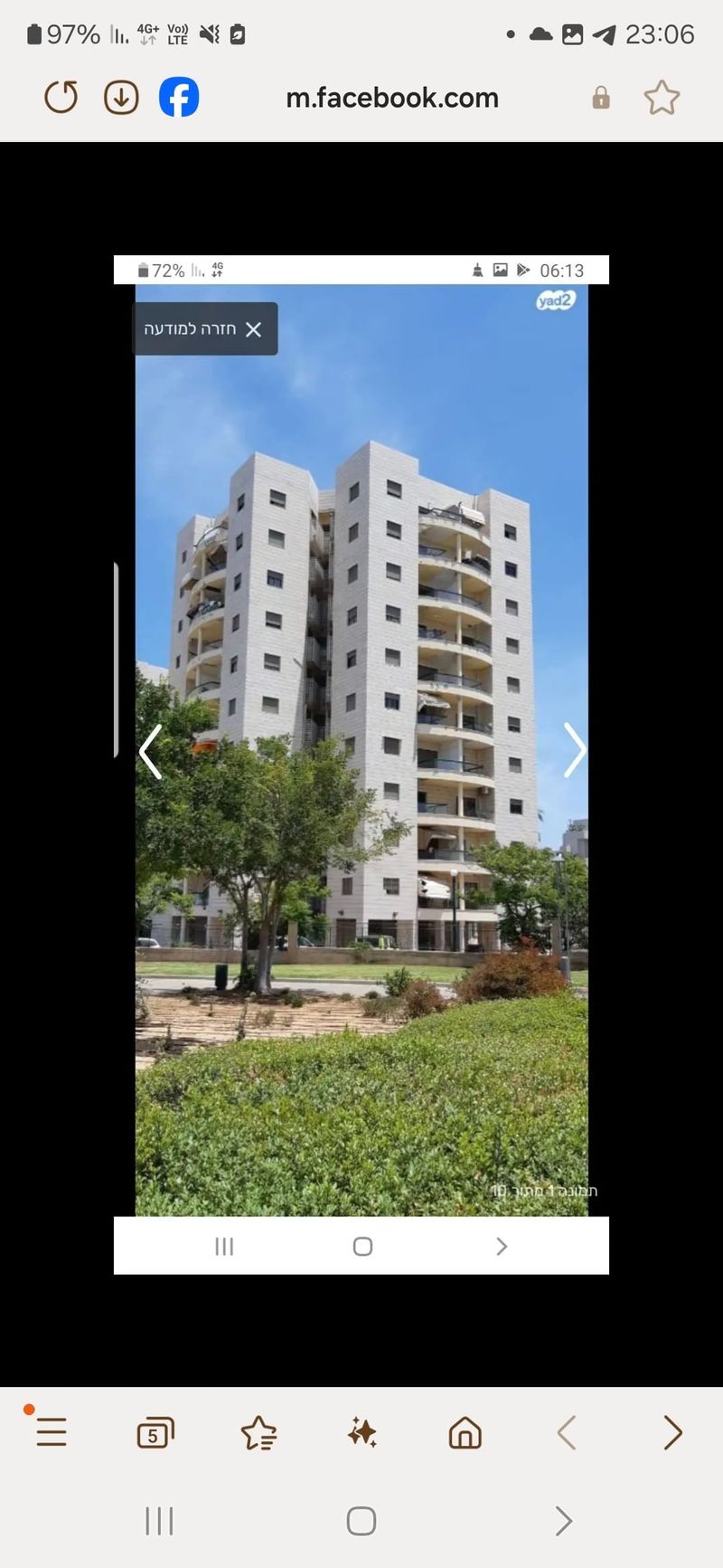 תמונה מפייסבוק – 2.5 חדרים • 6,000 ₪, קריית רבין, חולון (1)
