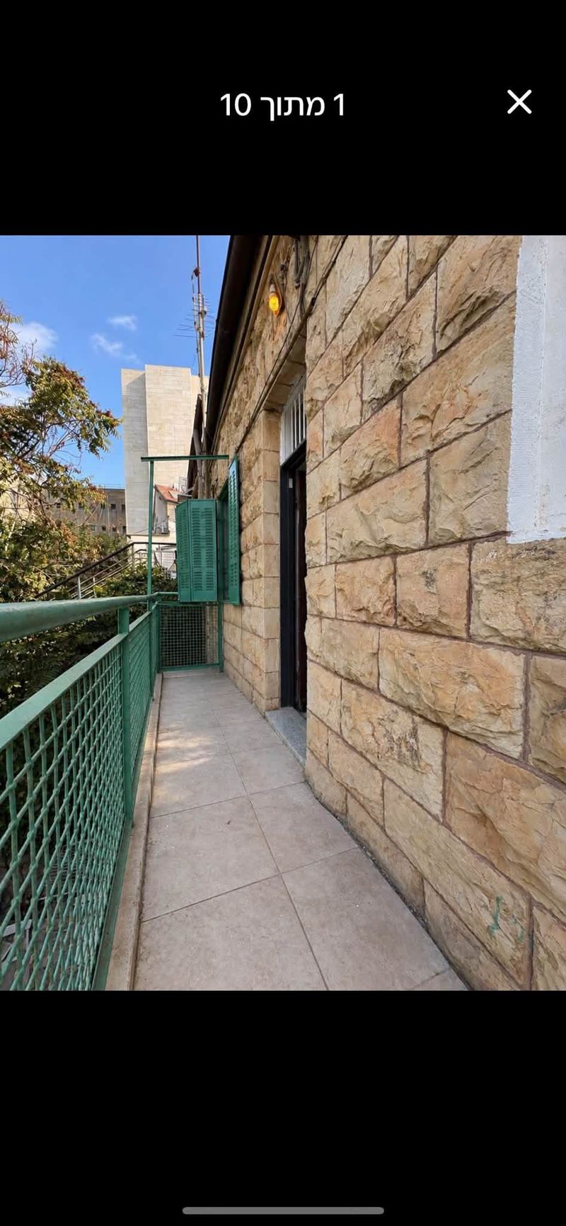 תמונה מפייסבוק – 5 חדרים עם שותפים • 1,650 ₪, אוסישקין, מרכז העיר, ירושלים (1)