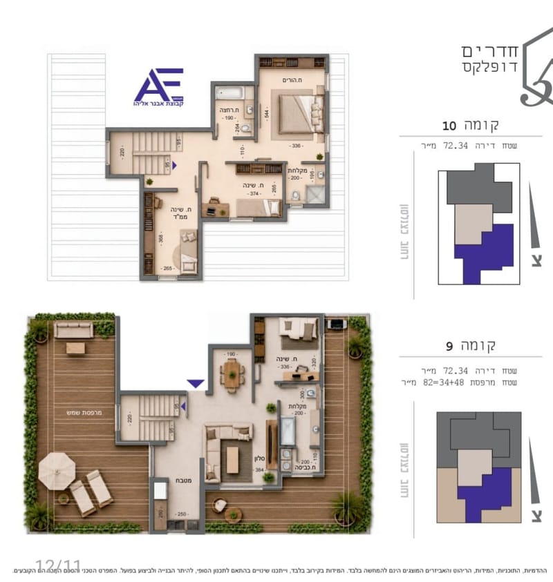 תמונה מיד2 – 5 חדרים • 4,590,000 ₪, ברל כצנלסון 17, רמת ורבר, פתח תקווה