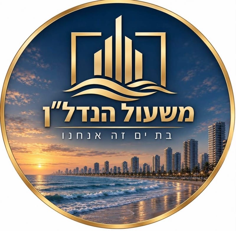 Фото с Yad2 – 2 Комнаты • 3,400 ₪, ירושלים 12, Ротшильд - Ацмаут, Бат-Ям