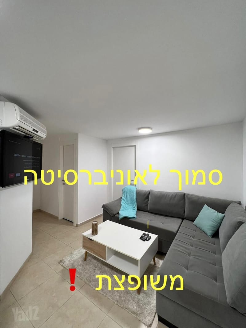 Фото с Yad2 – 2.5 Комнаты • 4,900 ₪, סמטת רחל לוי 14, ха-Шахар, Гиват-Шмуэль (1)