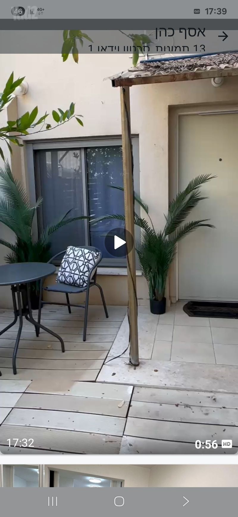 תמונה מיד2 – חדר וחצי • 2,650 ₪, בית"ר, גבעת הרקפות, קריית אתא (1)