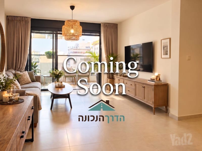תמונה מיד2 – 5 חדרים • 3,250,000 ₪, הקישון, רמז, ראשון לציון