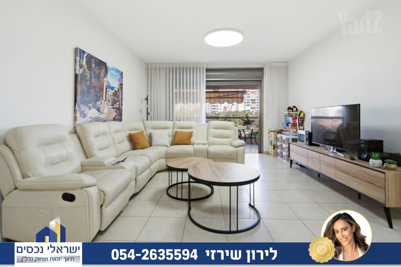 תמונה מיד2 – 5 חדרים • 4,180,000 ₪, יצחק בן צבי 2, מתחם 200, הוד השרון (1)