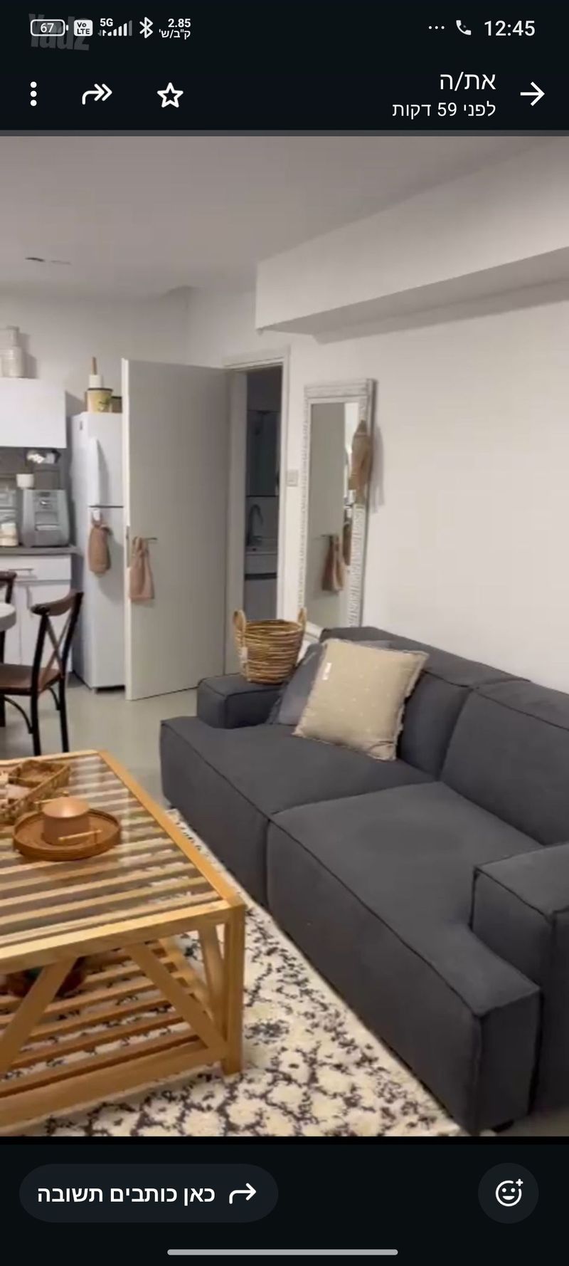 תמונה מיד2 – 2 חדרים • 4,000 ₪, מחלי הלוי 4, ראשונים, ראשון לציון (1)