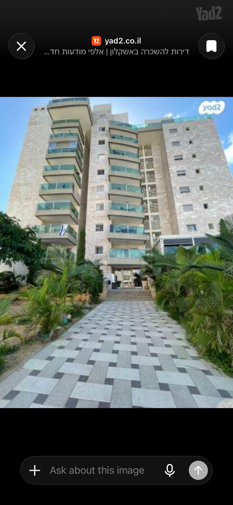 תמונה מיד2 – 3 חדרים • 5,500 ₪, דרך ארץ 10, עיר היין, אשקלון