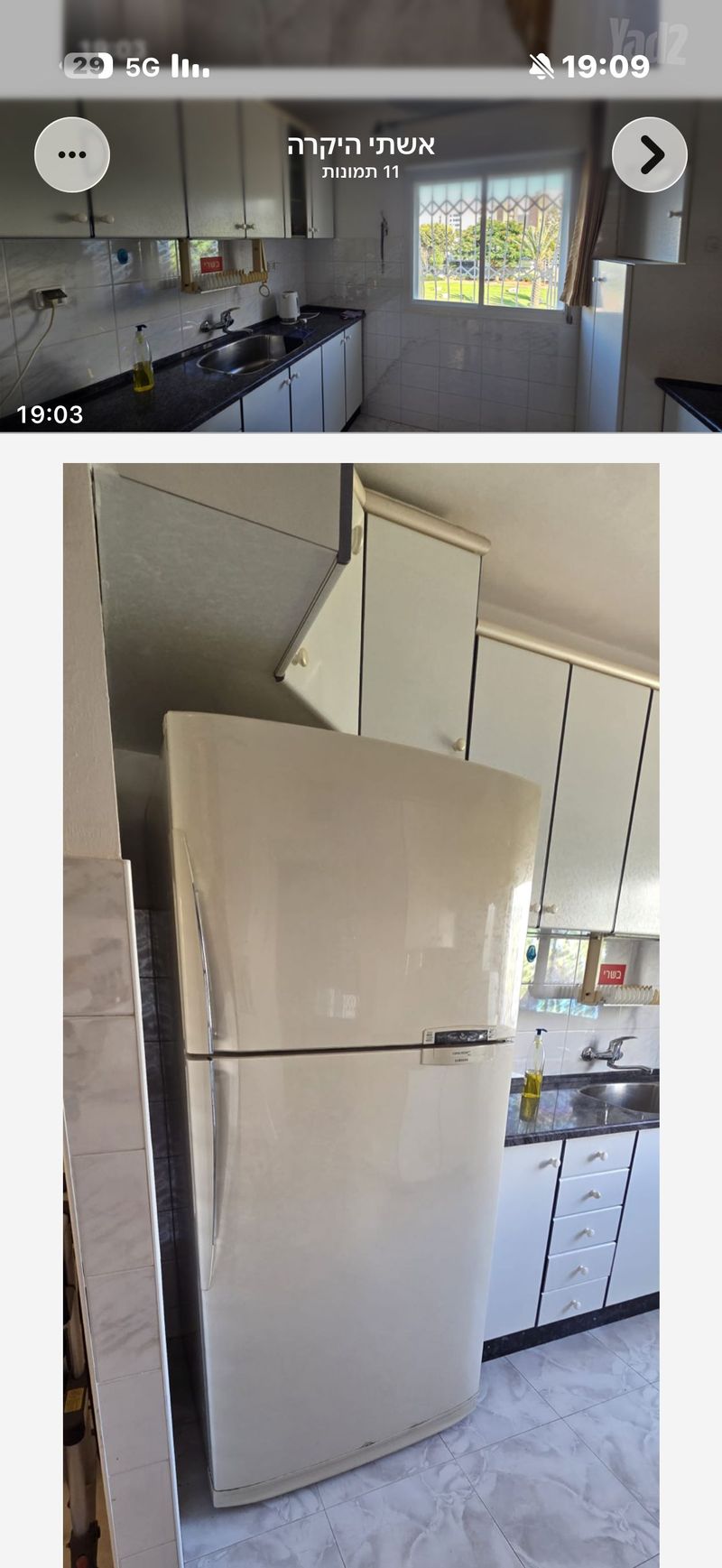 Photo from Yad2 – 4 Rooms • ₪4,350, אייר 4, Neve HaDarim, Ashkelon (1)