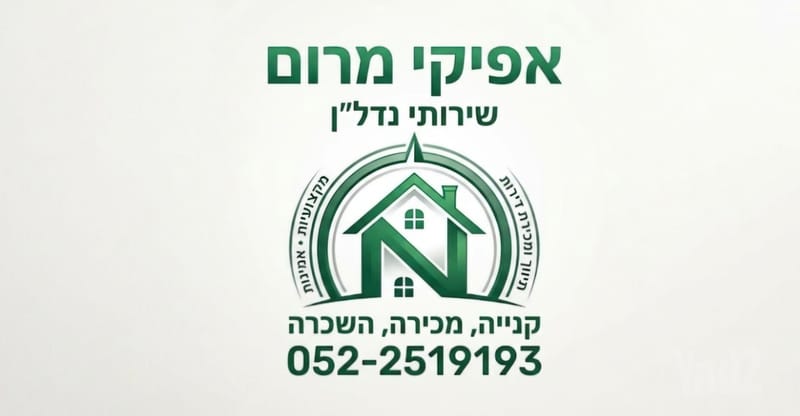 תמונה מיד2 – 3 חדרים • 3,275,000 ₪, בורוכוב, בורוכוב, גבעתיים