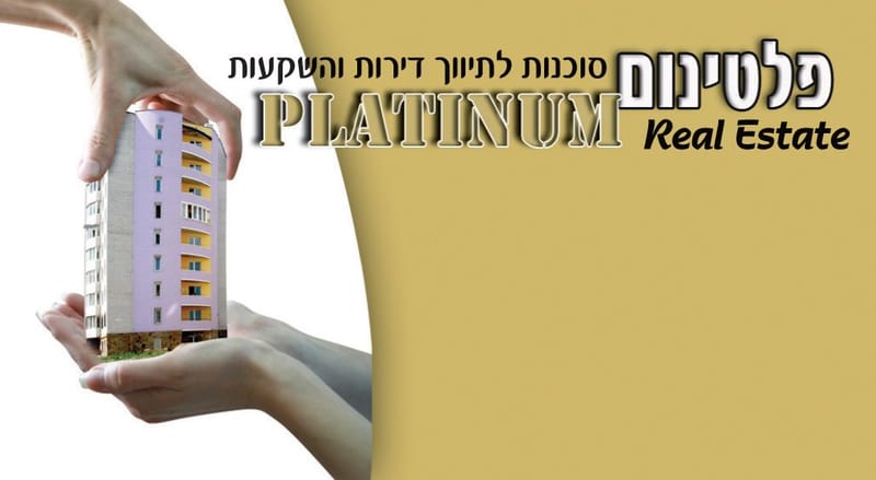 Photo from Yad2 – 3 Rooms • ₪8,000, מעגל השלום, Kiryat Hatnei Pras Nobel, Rishon LeZion