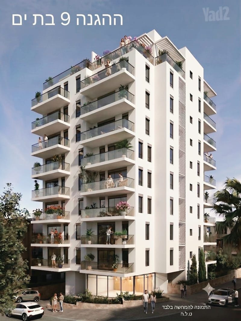 תמונה מיד2 – 4 חדרים • 3,190,000 ₪, ההגנה 9, לב העיר, בת ים (1)