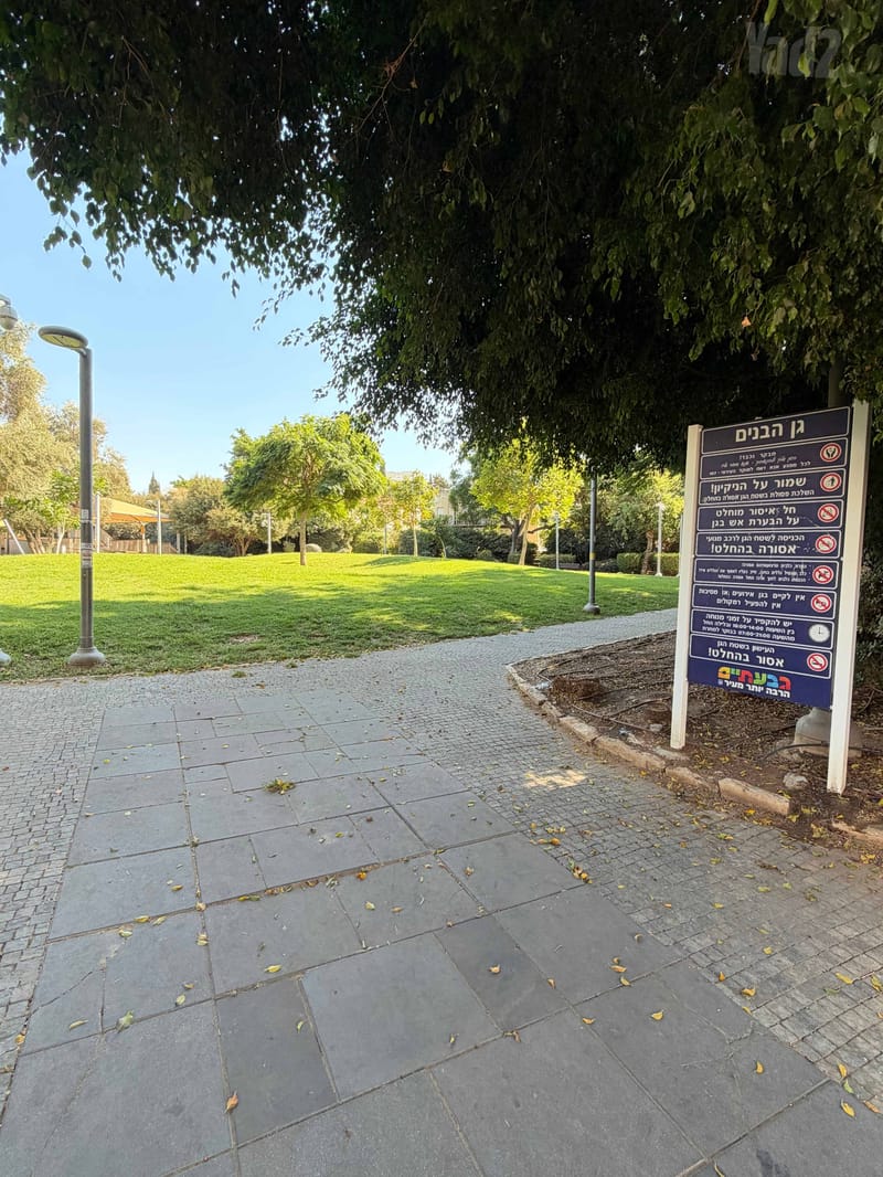 תמונה מיד2 – 3.5 חדרים • 5,650 ₪, הל"ה, הל"ה, גבעתיים (1)