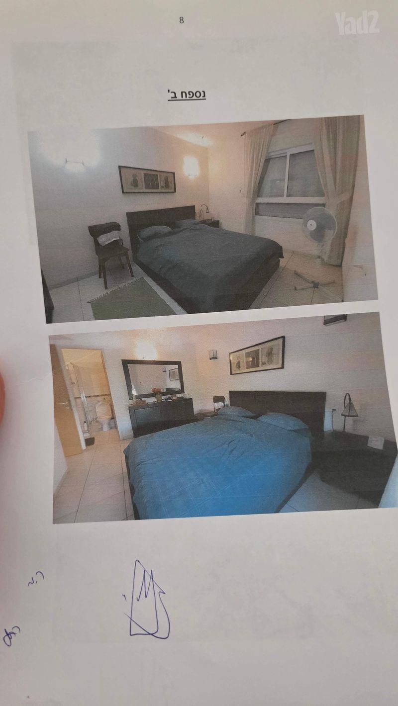 Photo from Yad2 – 3.5 Rooms • ₪7,500, עמק החולה 2, Hadarim, Kfar Saba (1)