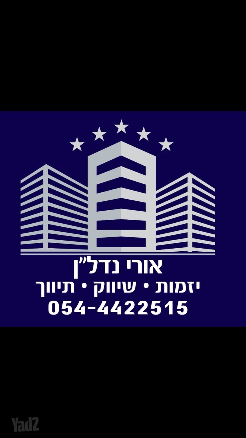 תמונה מיד2 – 3 חדרים • 5,000 ₪, קהילת קנדה, יפו ד' (גבעת התמרים), תל אביב