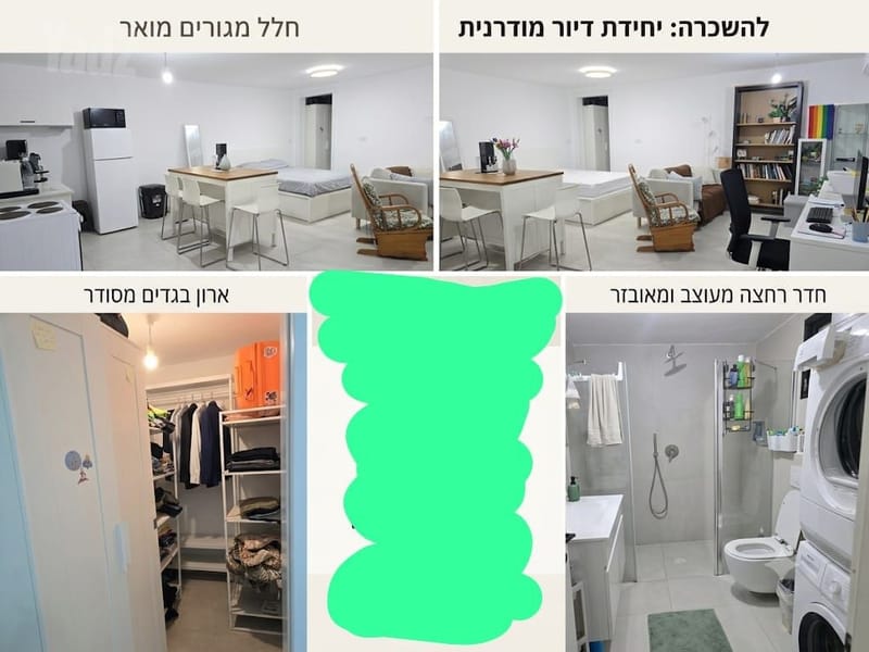 תמונה מיד2 – חדר וחצי • 4,000 ₪, השופטים 34, קפלן, כפר סבא