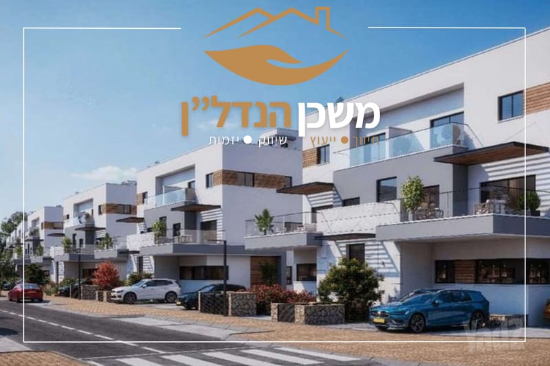 תמונה מיד2 – 7 חדרים • 9,700 ₪, יצחק אבינו, גני איילון, לוד (1)