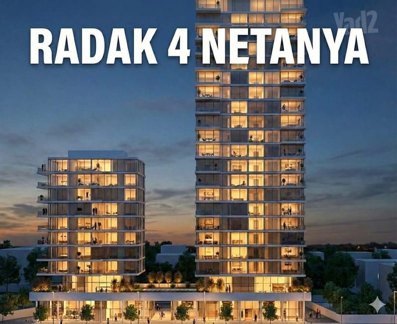 תמונה מיד2 – 3 חדרים • 1,790,000 ₪, רד"ק 4, בן ציון, נתניה