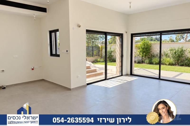 תמונה מיד2 – 6 חדרים • 6,490,000 ₪, הוד השרון (1)