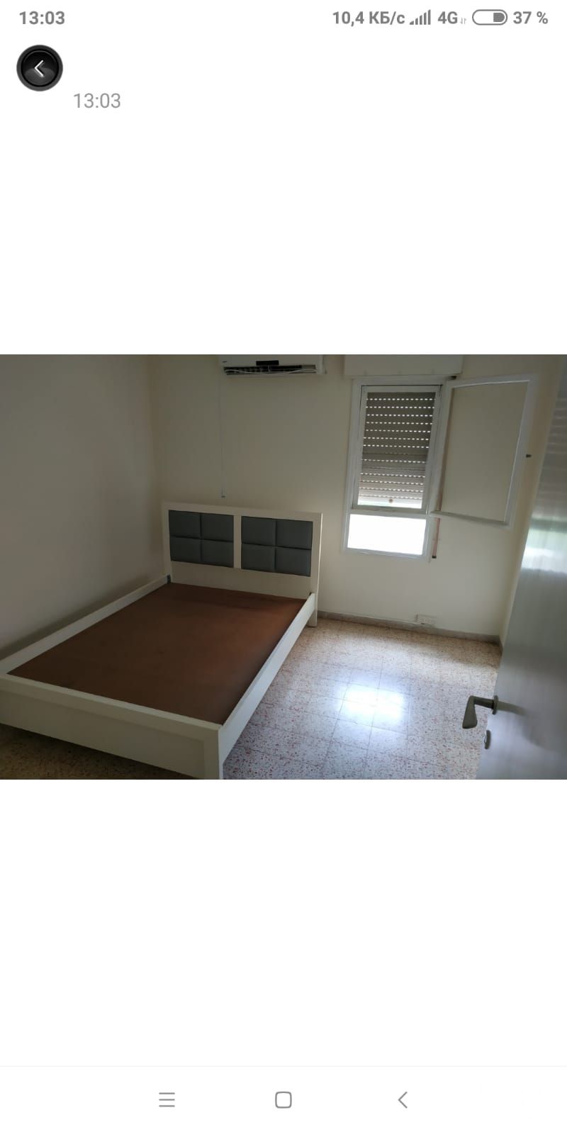 Photo from Yad2 – 4 Rooms • ₪3,800, ברל כצנלסון 56, Ziv, Haifa (1)