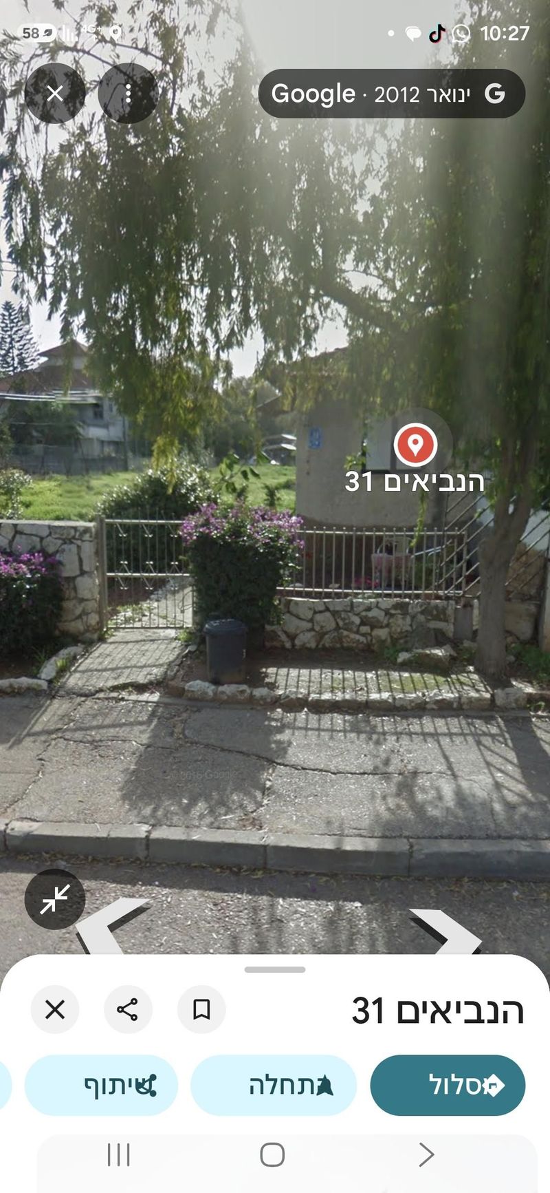 Photo from Yad2 – Studio • ₪3,000, הנביאים 35, Aviv, Rosh HaAyin