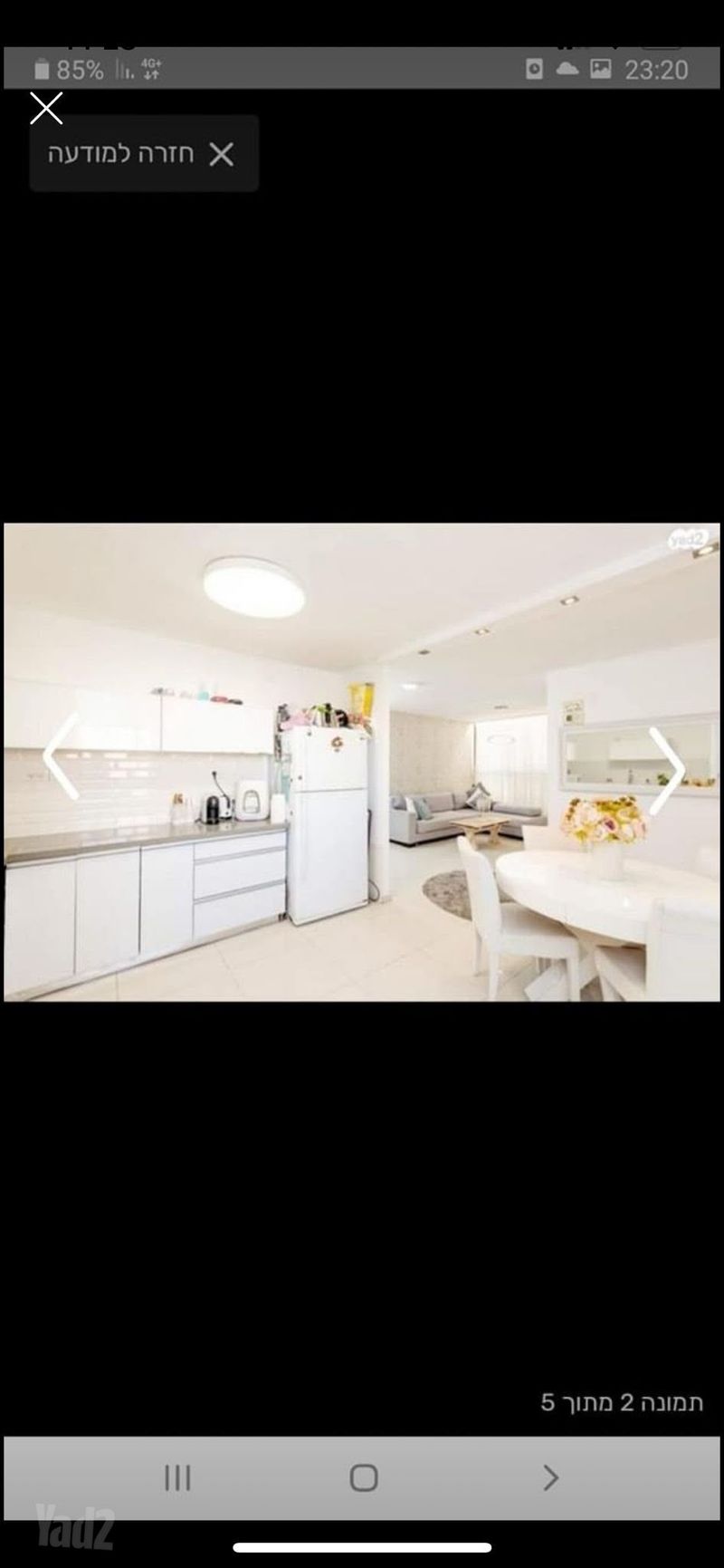 תמונה מיד2 – 3 חדרים • 4,900 ₪, השר ישראל בר יהודה 7, קרית נורדאו, נתניה (1)