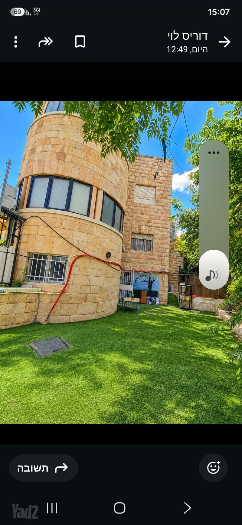תמונה מיד2 – 2.5 חדרים • 6,000 ₪, הל"ה 12, קטמון הישנה, ירושלים
