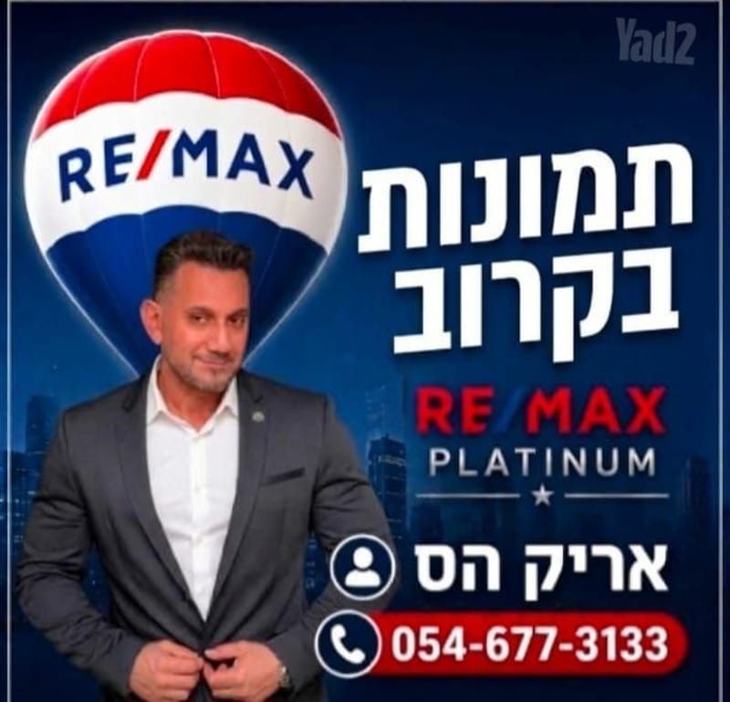 תמונה מיד2 – 6 חדרים • 3,890,000 ₪, עמנואל זמיר 10, כפר גנים ג', פתח תקווה