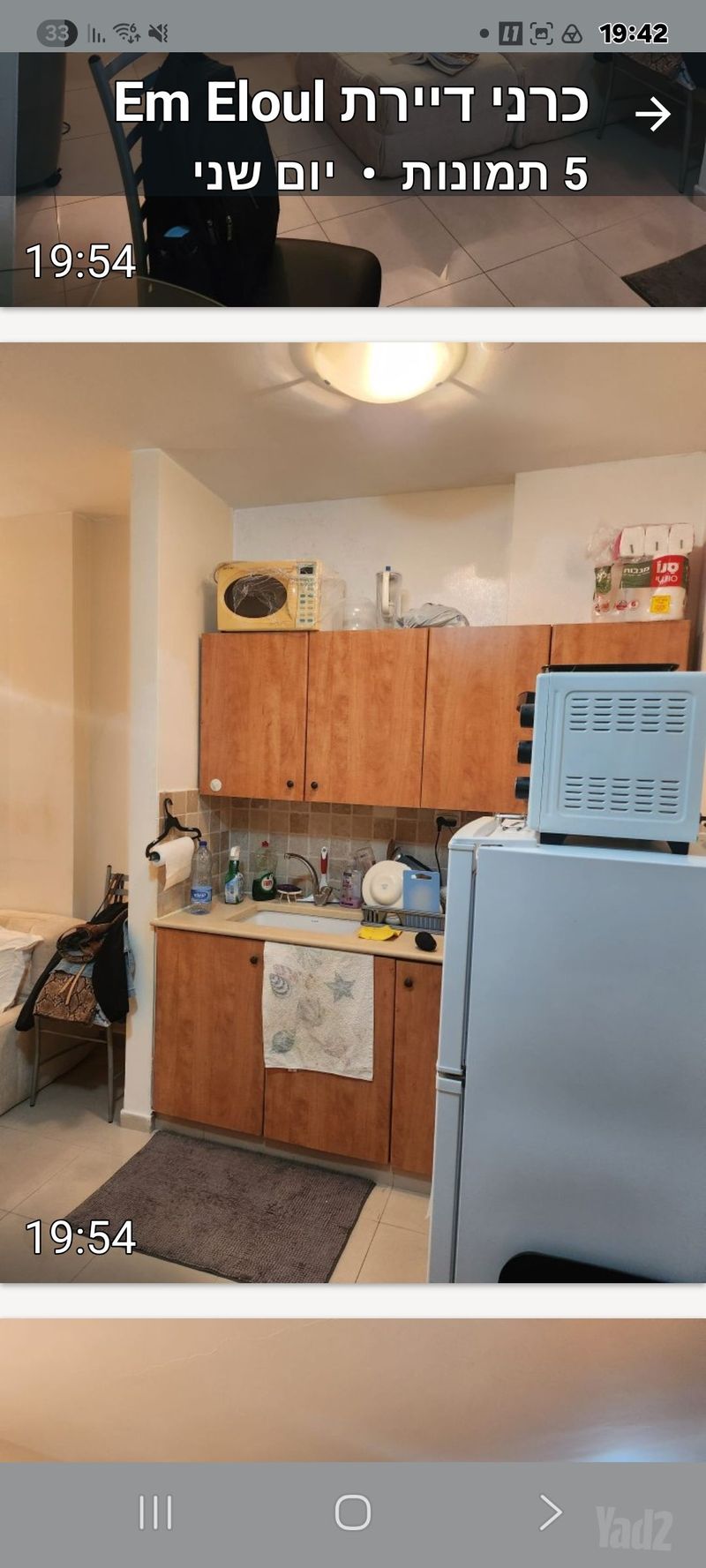 תמונה מיד2 – חדר וחצי • 3,200 ₪, ברכה צפירה 10, רמת שרת, ירושלים (1)