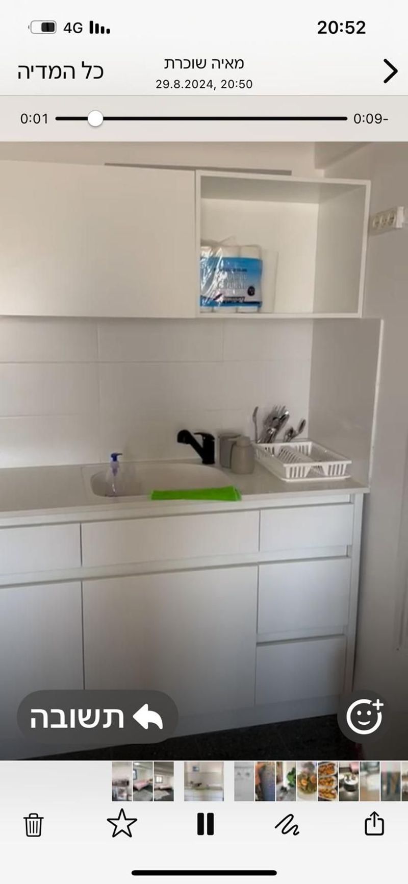 תמונה מיד2 – סטודיו • 3,500 ₪, קפלן 26, קריית אונו הוותיקה, קרית אונו (1)
