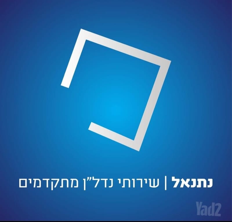 תמונה מיד2 – 3 חדרים • 8,000 ₪, נווה רמז, חולון